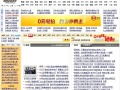 新浪網 中國互聯(lián)網發(fā)展的見證者與上海生活服務的數字化先驅