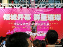 金華禮儀服務(wù) 專(zhuān)業(yè)定制，盡顯風(fēng)采——探索禮儀公司的價(jià)值與高清視覺(jué)呈現(xiàn)